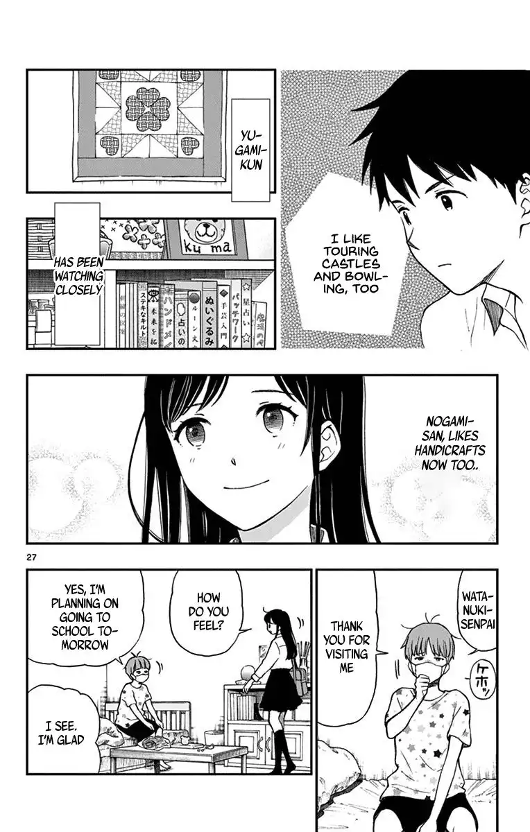 Yugami-kun ni wa Tomodachi ga Inai Chapter 75 28